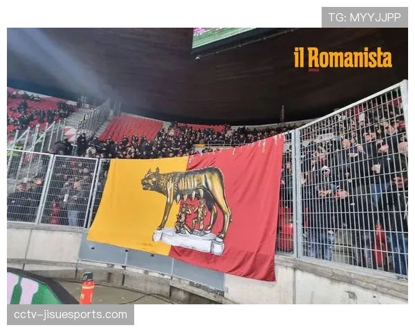 场边花絮：穆里尼奥现身罗马奥林匹克球场观看旧主比赛