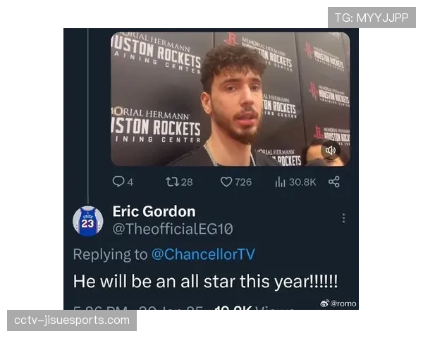 更衣室瞬间：首次入选全明星的申京与家人视频通话喜极而泣