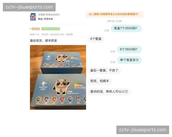 运营优化当前阶段票务系统集成二次分销模块 解决了热门赛事黄牛溢价对品牌价值的伤害